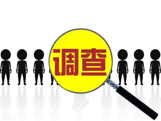 异道寻人找人 —— 高效精准定位，以专业服务化解心头牵挂